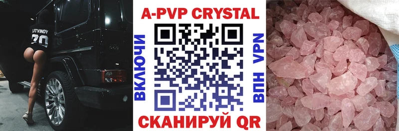 Как найти закладки Камень-на-Оби Галлюциногенные грибы Канабис APVP Мефедрон Cocaine ГАШИШ