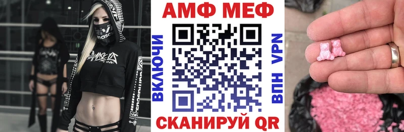 АМФ Premium  Камень-на-Оби 