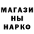 Героин белый Sviat Ramones