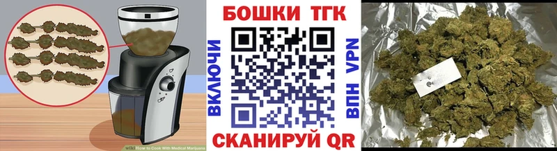 Еда ТГК марихуана  Камень-на-Оби 