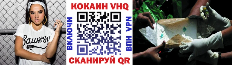 blacksprut ТОР  Камень-на-Оби  Cocaine Fish Scale 