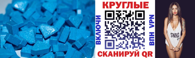 ЭКСТАЗИ Cube  Камень-на-Оби 
