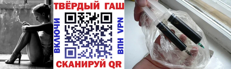 ГАШ гашик  блэк спрут как зайти  Камень-на-Оби 