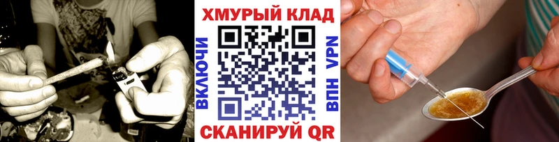 ГЕРОИН герыч  дарк нет официальный сайт  Камень-на-Оби 