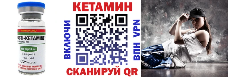 Кетамин ketamine  продажа наркотиков  Камень-на-Оби 