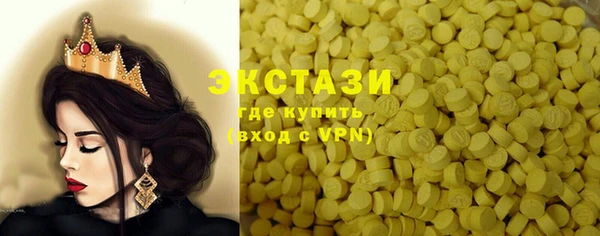 тгк Горняк