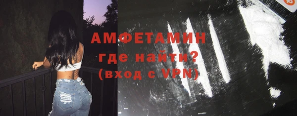 тгк Горняк