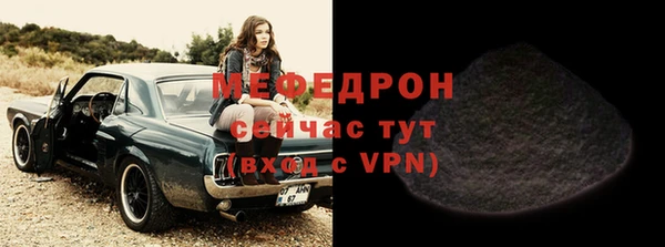 тгк Горняк