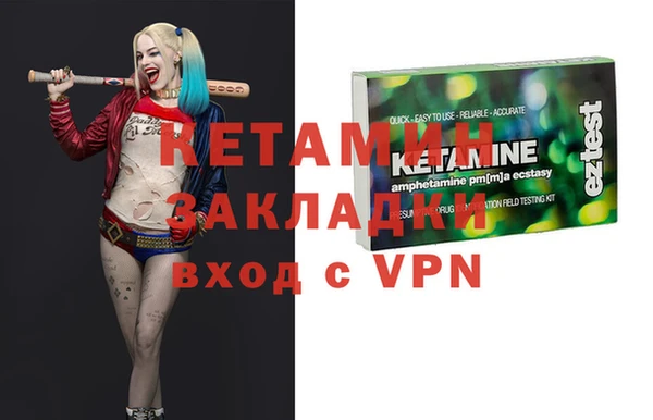 тгк Горняк
