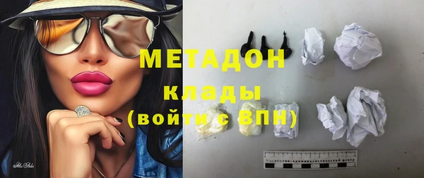 шишки Горно-Алтайск