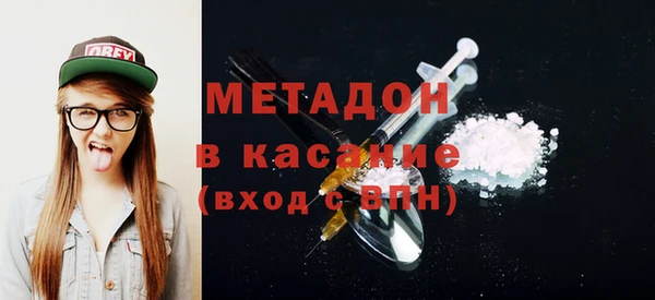 мескалин Вязьма