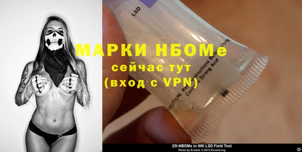 скорость Горнозаводск