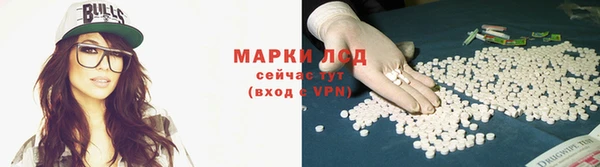 молекула духа Хадыженск