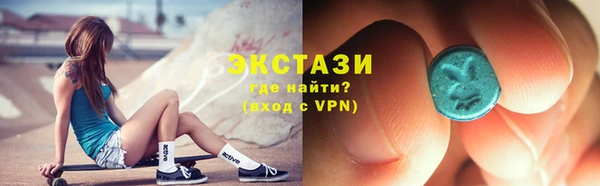 тгк Горняк