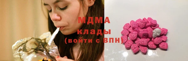 винт Фурманов