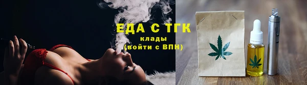 тгк Горняк