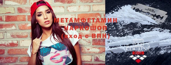 скорость Горнозаводск