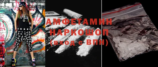 тгк Горняк