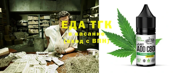 тгк Горняк