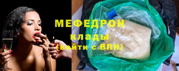 тгк Горняк