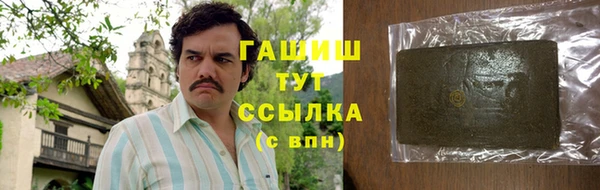 тгк Горняк