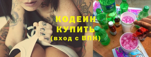 скорость Горнозаводск