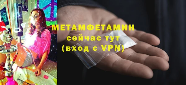 скорость Горнозаводск