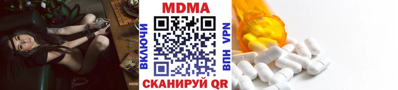 МДМА crystal  мориарти наркотические препараты  Камень-на-Оби 