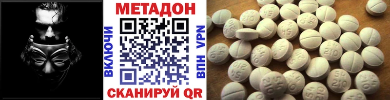 сайты даркнета наркотические препараты Камень-на-Оби МЕТАДОН methadone