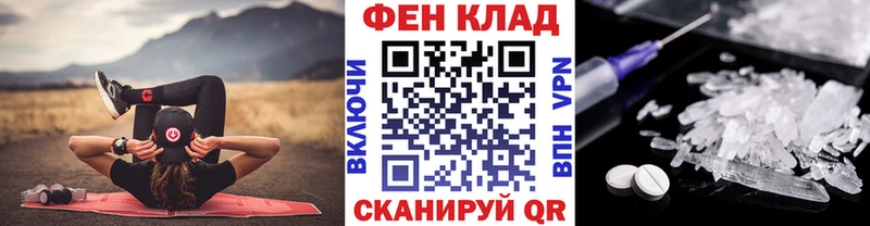 где купить наркоту  Камень-на-Оби  ОМГ ОМГ   МЕТАМФЕТАМИН мет 
