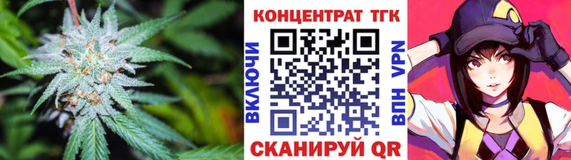 Дистиллят ТГК концентрат  Камень-на-Оби 