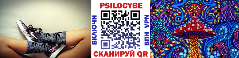 сайты даркнета какой сайт  Камень-на-Оби  Псилоцибиновые грибы мицелий 